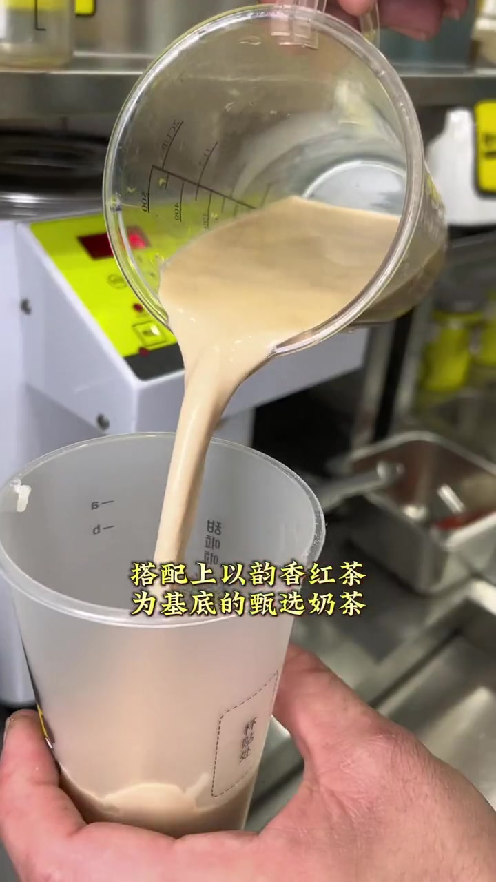 工作累了来杯下午茶,暖小糯椰奶香的东北糯米奶茶,边喝边嚼还真好吃7.2一杯可以尝尝!甜啦啦