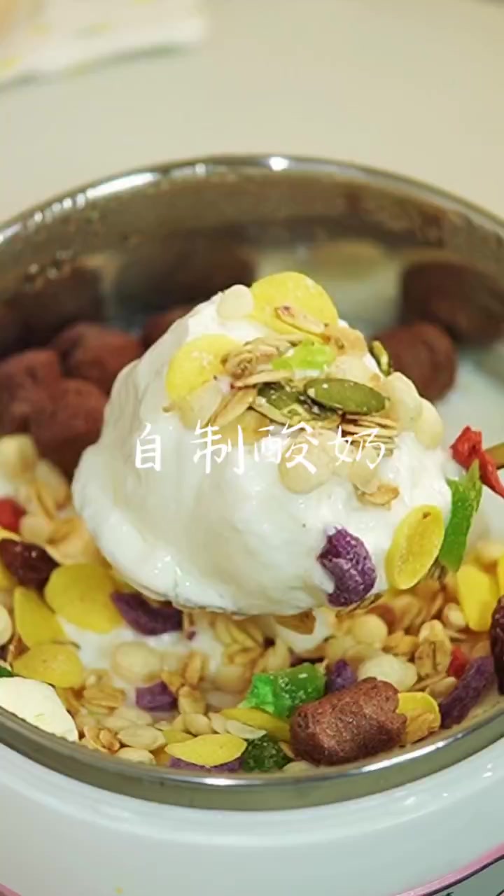 毕竟酸奶那么贵,自己在家做不就好了嘛,简单三步实现酸奶自由