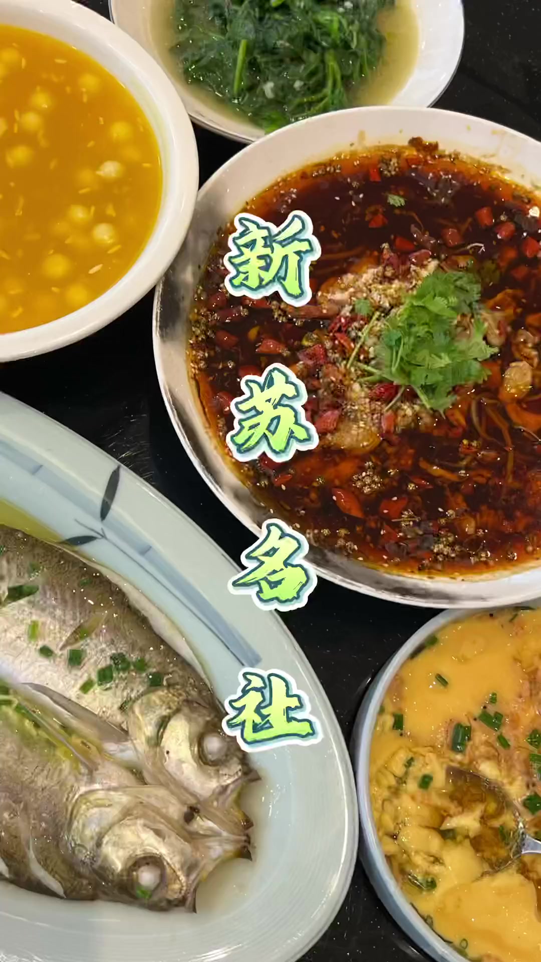 蠡口欧风商业街这家菜馆不错好吃不贵经济实惠 好吃不贵经济实惠 这家店回头客超多