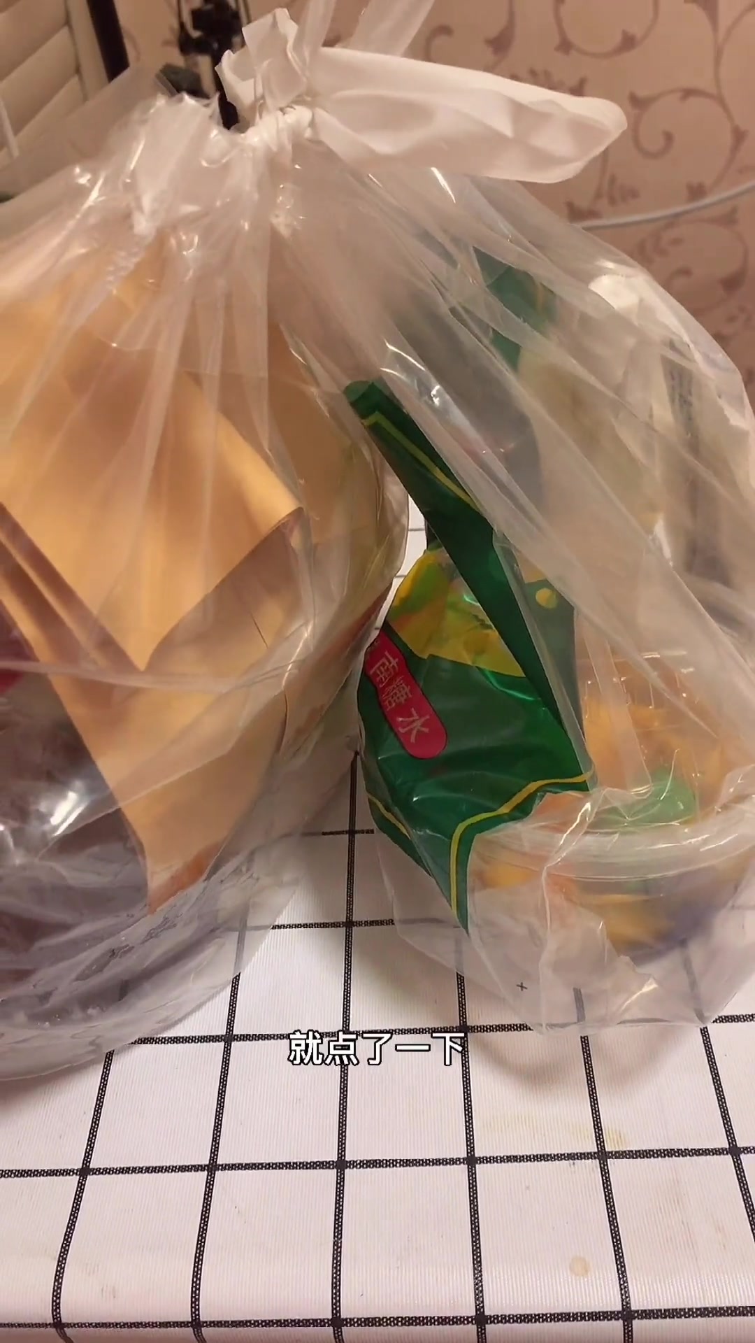 第263集|镇江外卖分享258,利恩糖水 镇江 美食 镇江美食 外卖 利恩糖水 越南河粉 