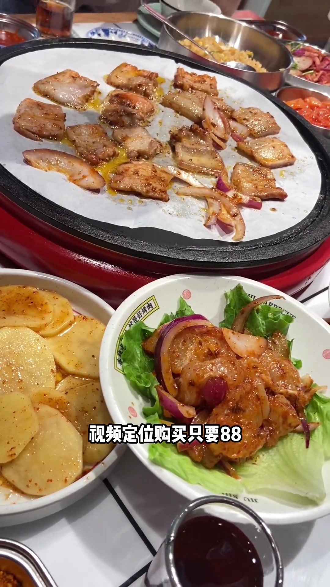 第22集|酒拾烤肉真的是怎么吃都不腻,88就可以两人吃饱饱啦 北流美食 美食探店 好吃不贵