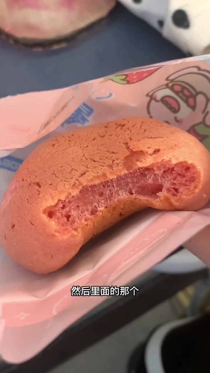 第228集|镇江美食分享,罗森便利店零食系列 镇江 美食 美食探店 探店 罗森便利店 冰麻
