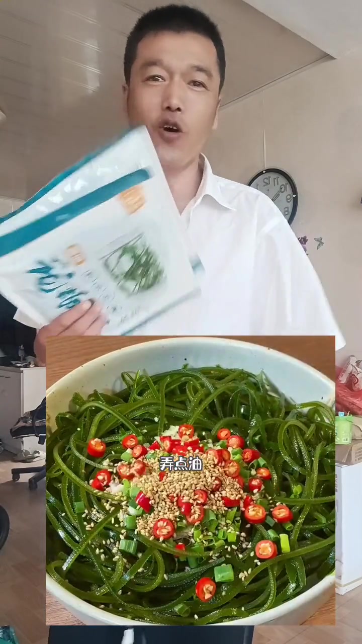 沧海码头烘干海带丝无沙无盐高倍泡发凉拌清炒海带丝