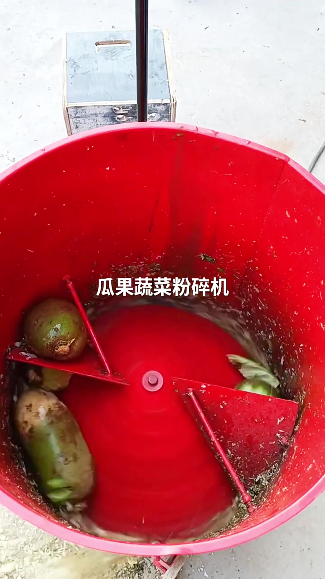 蔬菜瓜果粉碎机 养殖好帮手