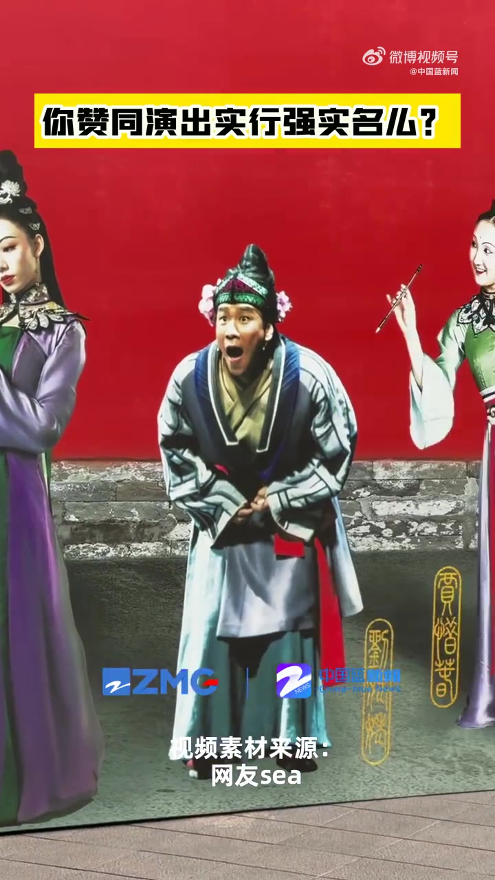 文旅君爱分享「杭州火爆演出实行强实名」刚刚,杭州运河大剧院通知:大观园门禁升级。今天和明天