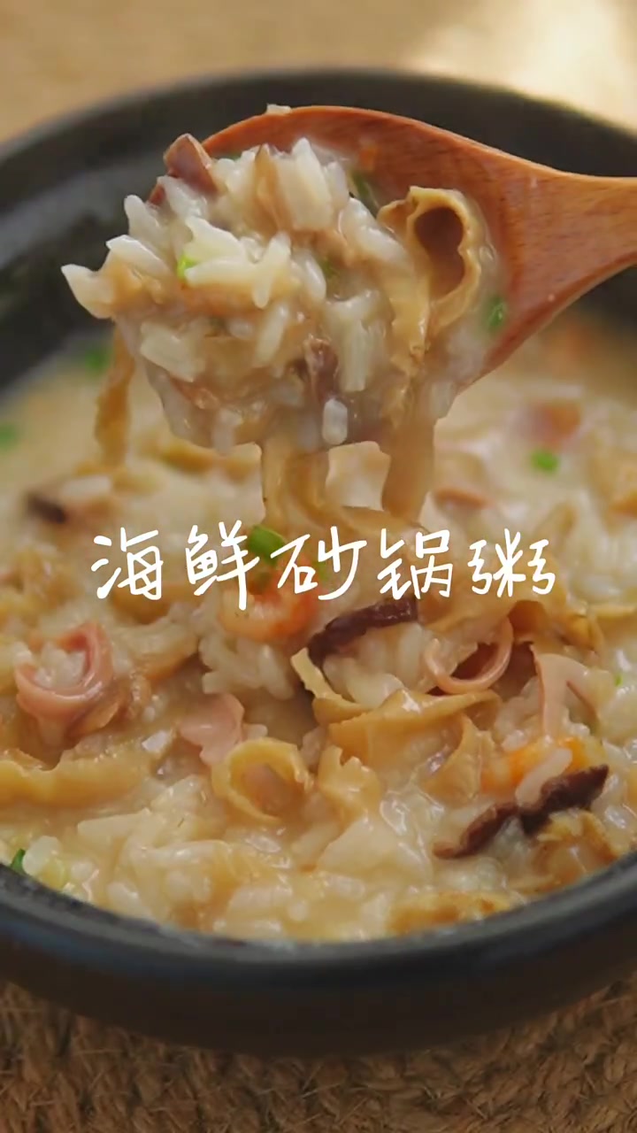 好吃又正宗,海鲜料超足,真的太喜欢这个海鲜粥了!