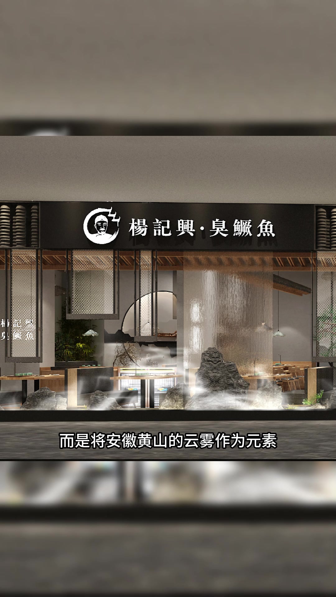 以臭闻名的徽菜馆到底是怎样的?