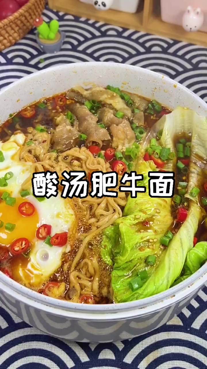 让 连吃两碗的酸汤肥牛面又酸又辣好过瘾 的你一定要选择这个荞麦方便面