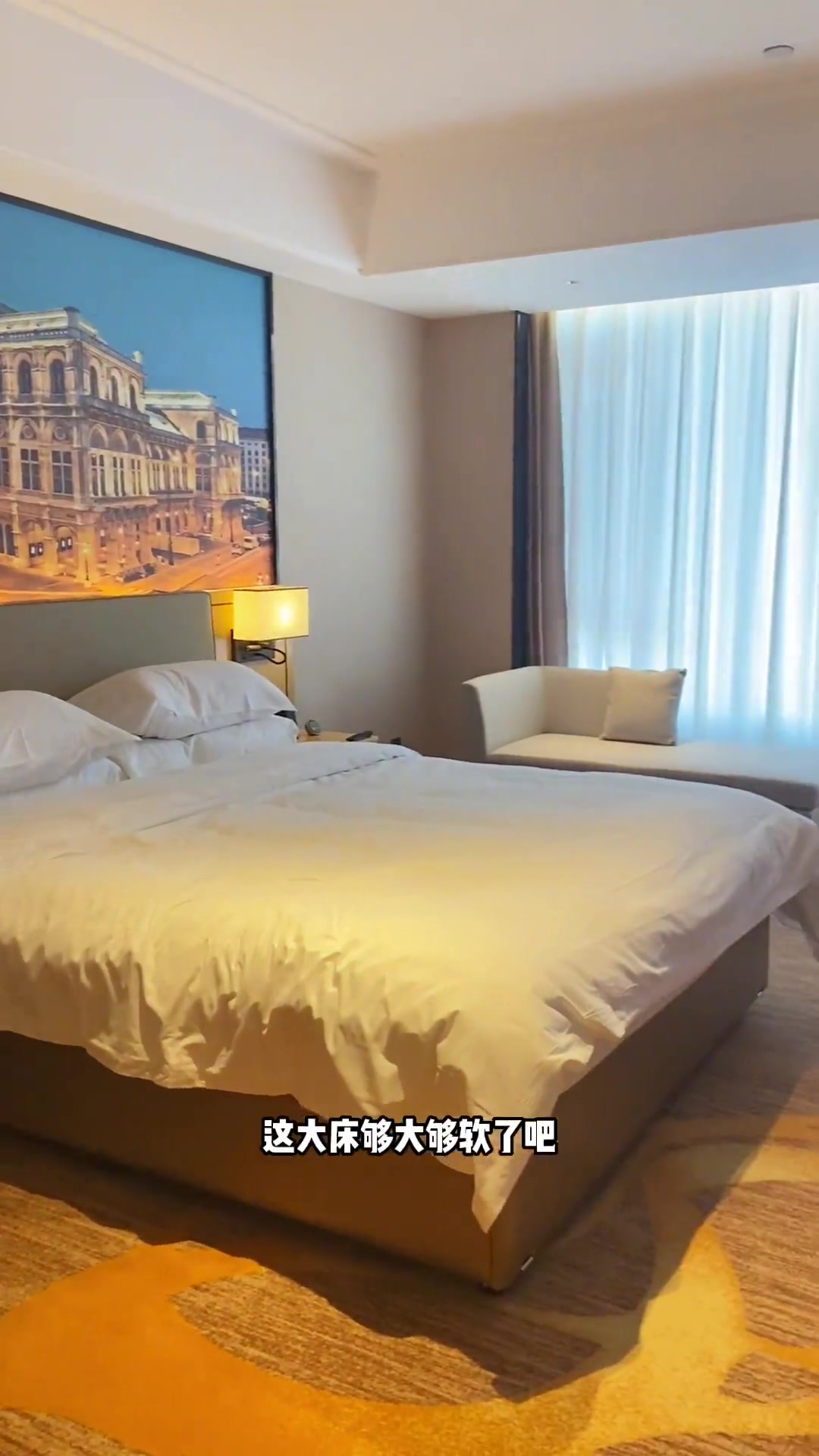 59.9就可以入住维也纳酒店的豪华大床房,高性价比,休闲住宿都合适哦 高性价比酒店推荐 酒