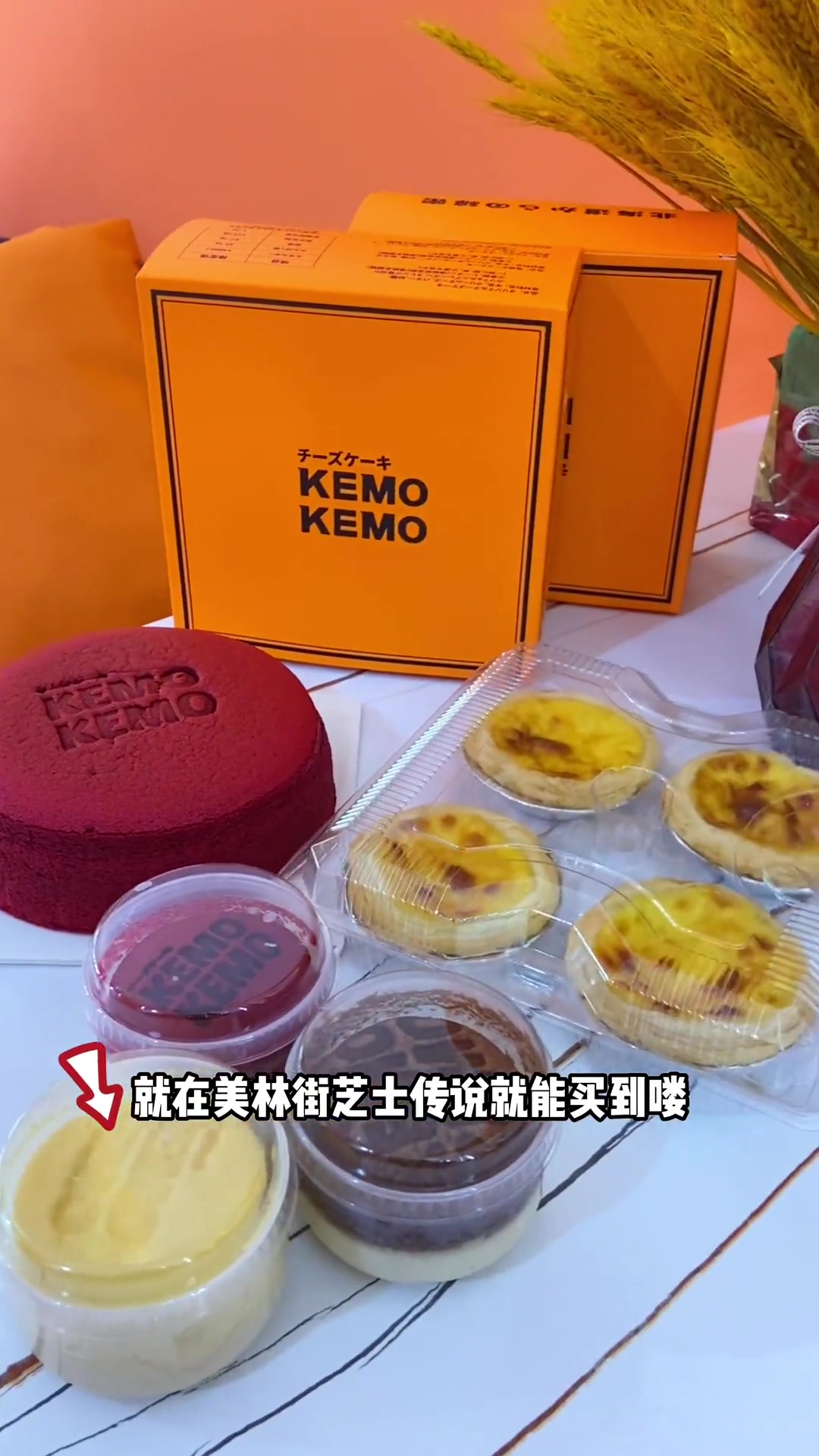 爱心红丝绒蛋糕,超爱芝士蛋糕的我直接沦陷了,这仪式感也就芝士传说能给我 甜品 下午茶 玉林