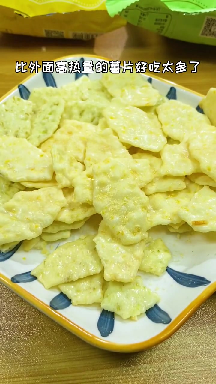 我的快乐回来了!非油炸的毛豆玉米脆片,好好吃!脆香脆香的,回来立马干掉两袋