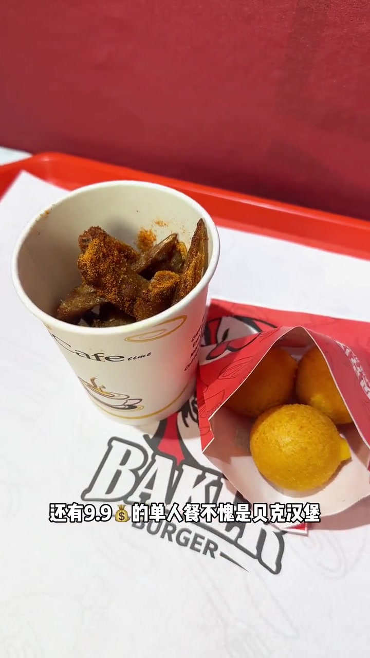 哇,这应该是九江最好吃的炸鸡汉堡店了,9.9就可以吃单人餐,你还不赶紧冲 心动春节 汉堡炸