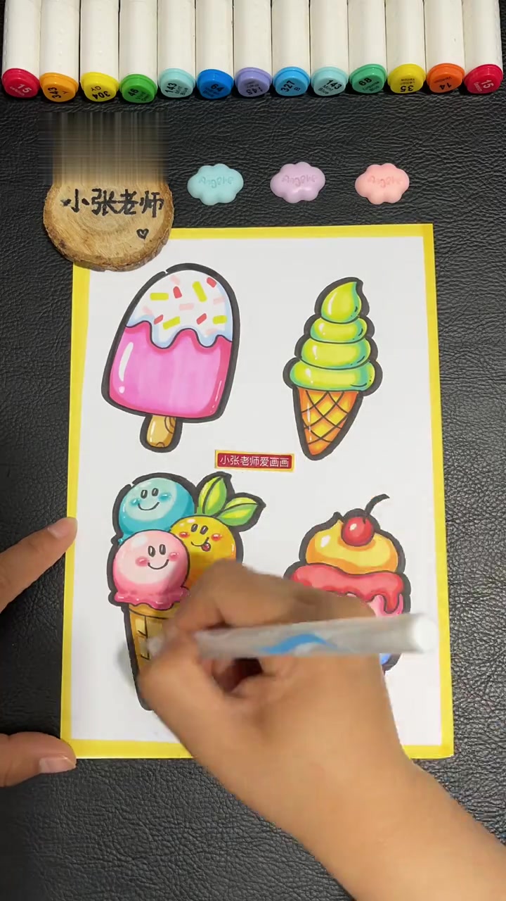 教你画各种冰淇淋的画法