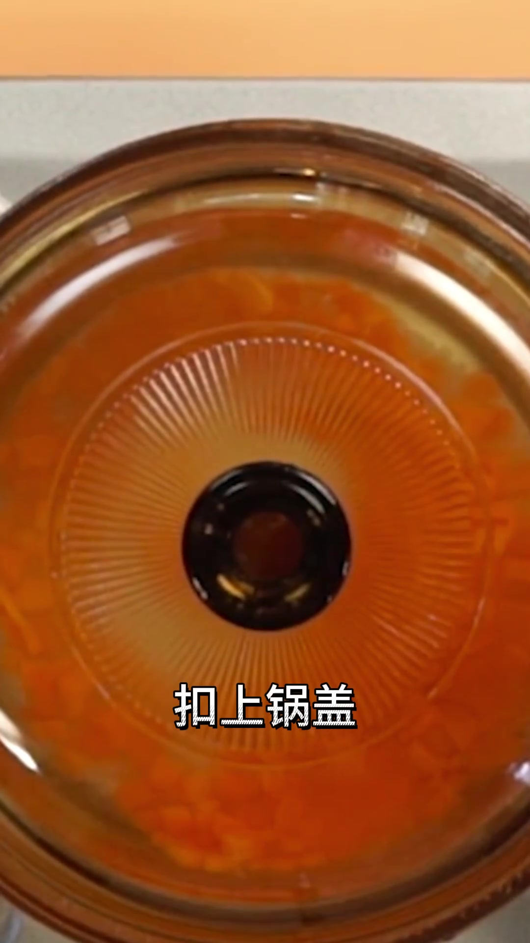 022.胡萝卜粥.营养且做法很简单