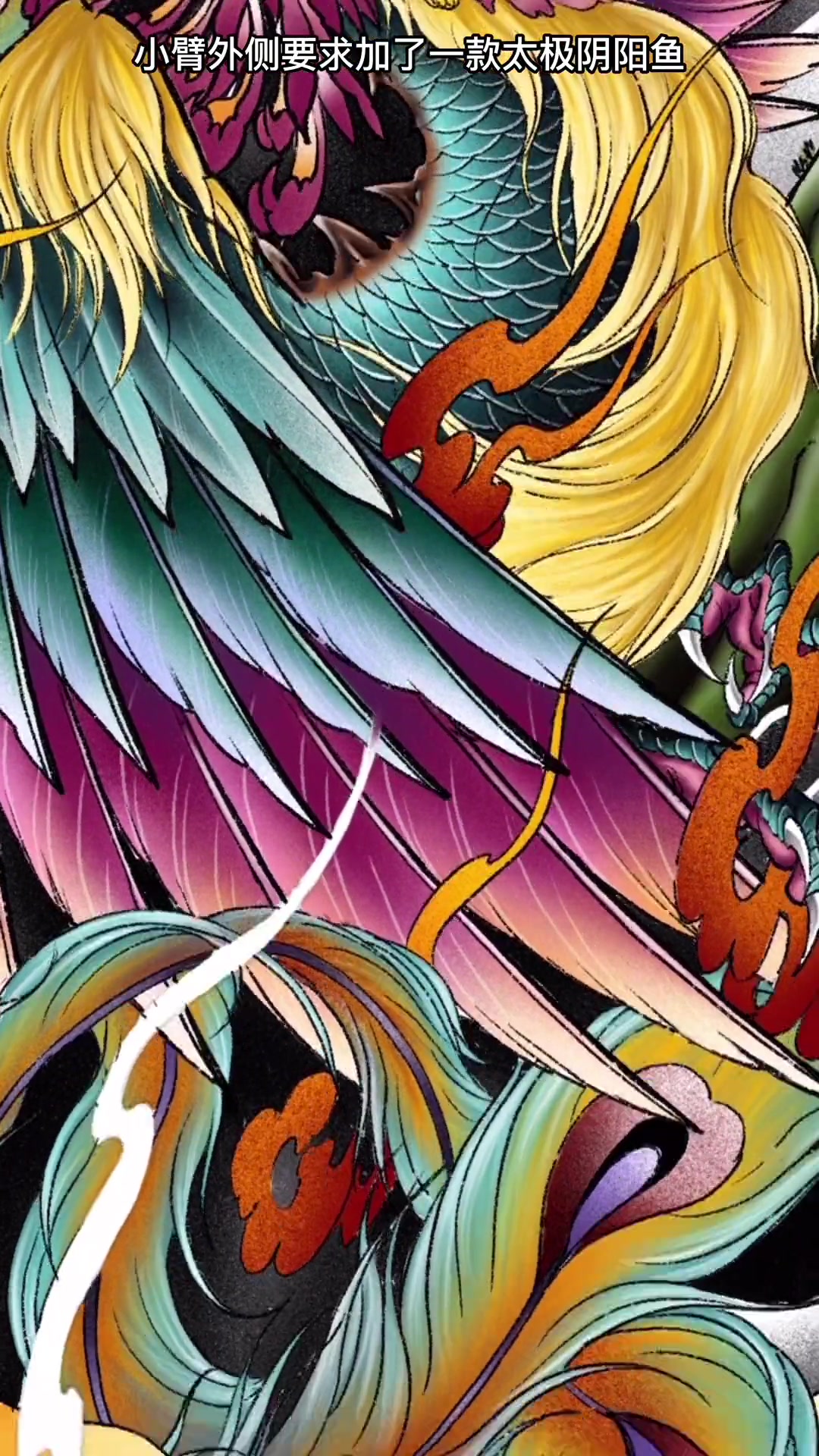 花臂纹身 凤凰纹身 纹身手稿