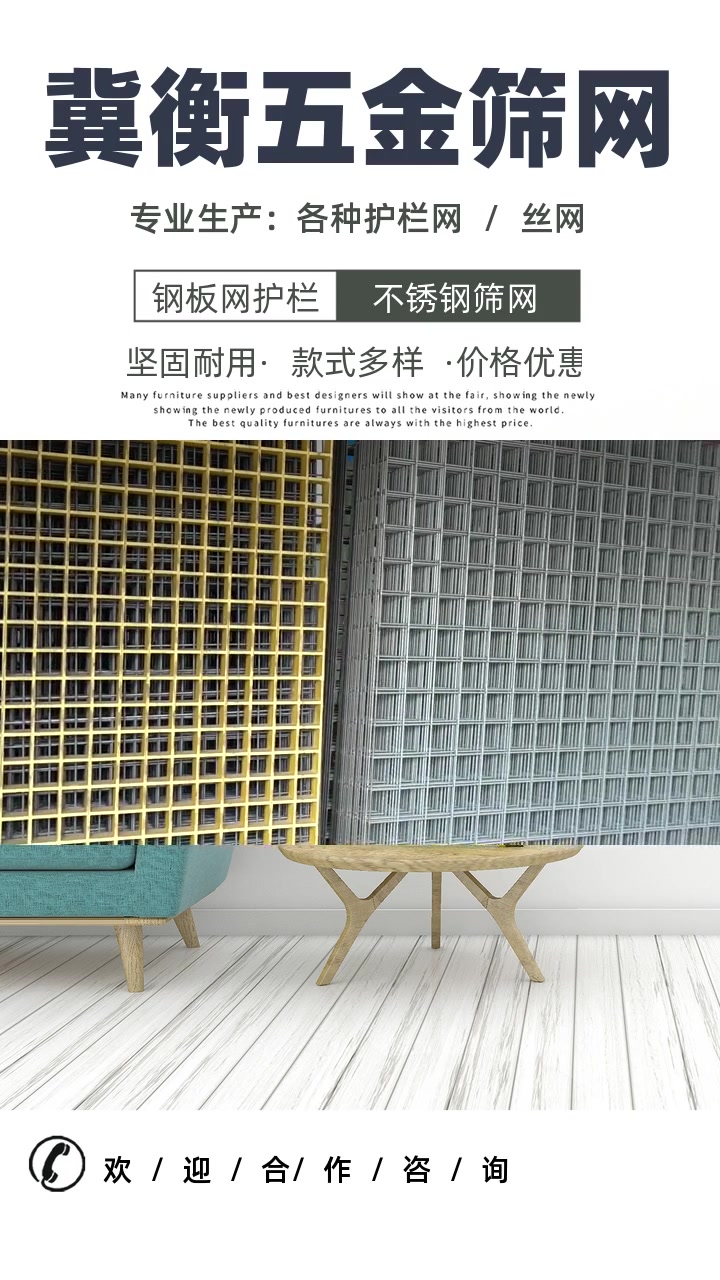 护栏网厂家 护栏网器材 广东双边丝护栏网