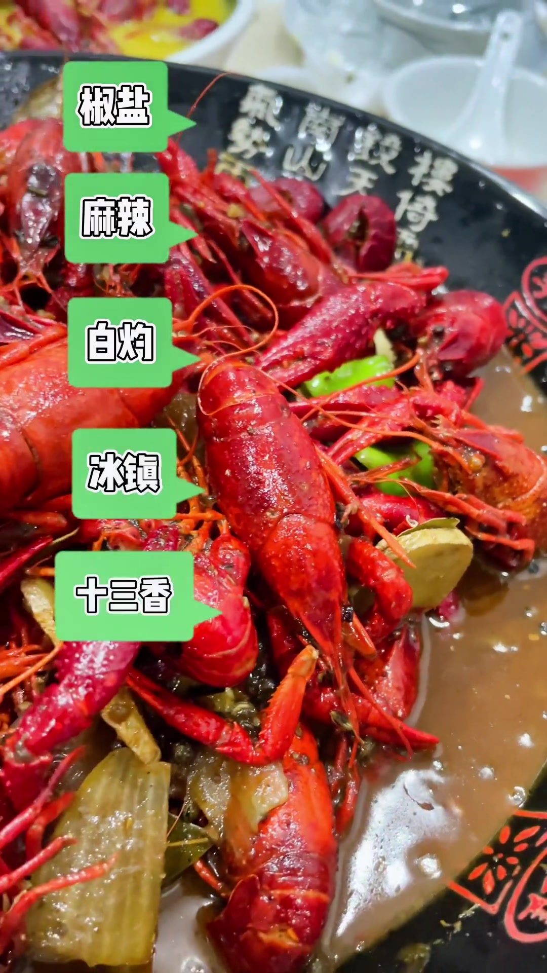 石岛蟹煮龙恩的小龙虾味道真是绝绝子了,口味多达十余种,龙虾的品质也是非常高的,石岛的小伙伴