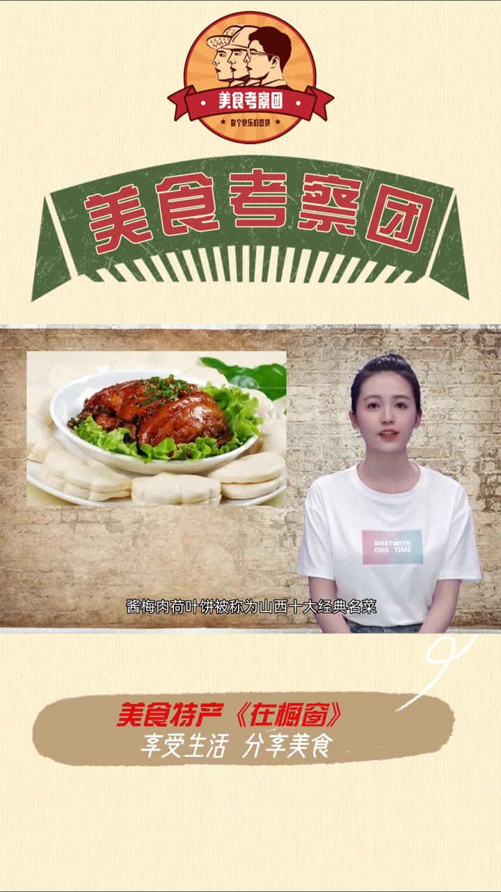 山西哪道菜最好吃?经过评选,这6道山西菜比较出名,除了刀削面你还吃过几个 分享家乡特产 地