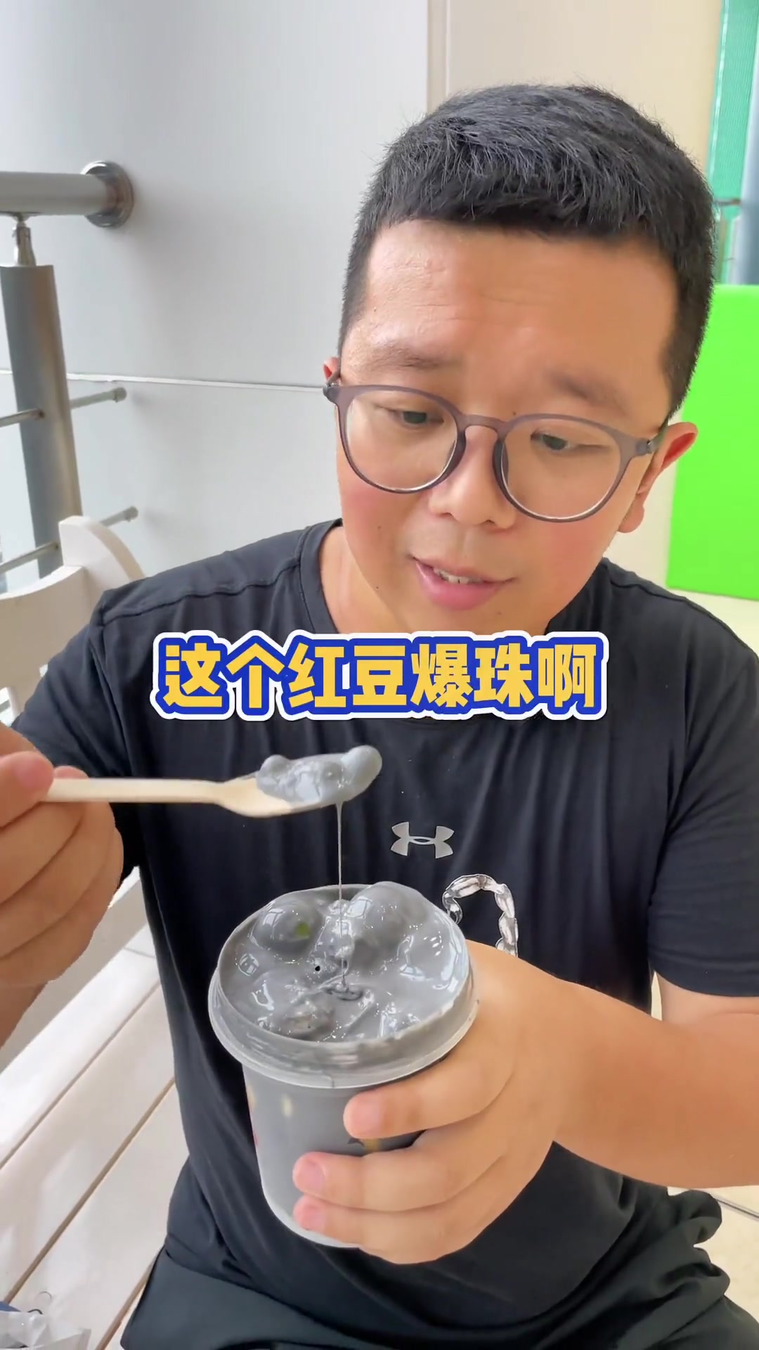 第3集|打卡荣成九龙城红桃三手造酸奶浓稠拉丝的酸奶你吃过吗,炒冰淇淋也是不一样的口感哦,炎