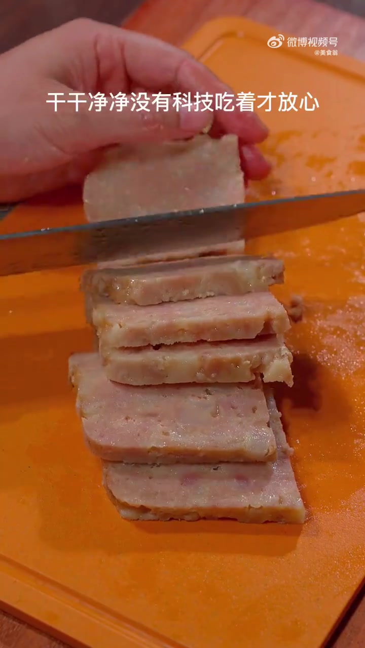长城午餐 小朋友很喜欢吃午餐肉,外面买的实在不放心,自己在家做,干干净净,简单又好吃
