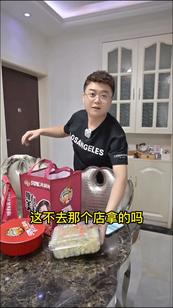 五公里火锅鸡,宝子们薅一波羊毛