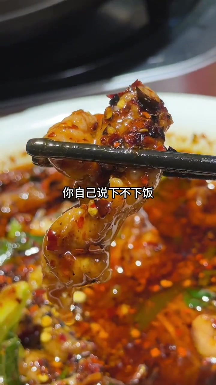 寻味而来 川菜 好吃不贵经济实惠 妈呀太香了 这家成都味道的川菜不仅菜品搭配非常丰富好吃而
