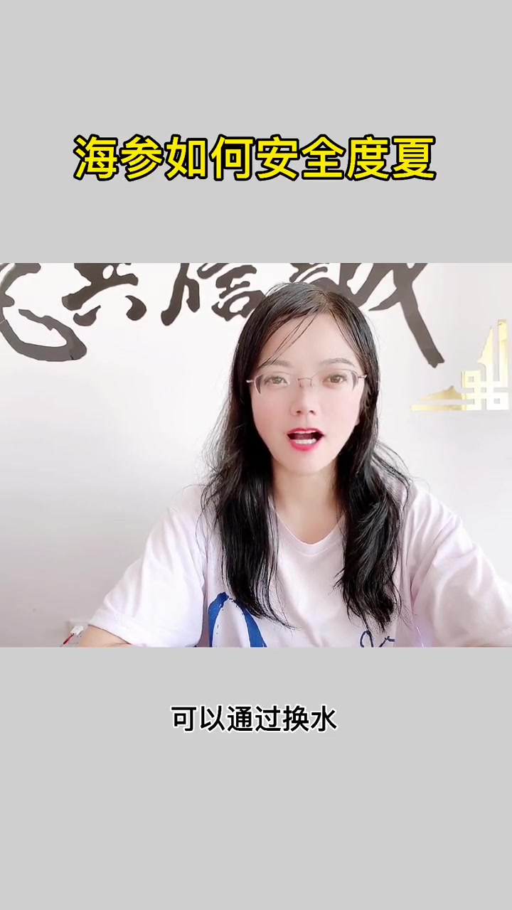 海参如何安全度夏 海参养殖 鱼虾蟹养殖 南美白对虾养殖 四大家鱼养殖 螃蟹养殖 水产养殖