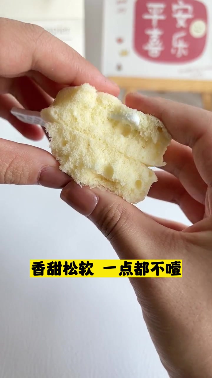 一岁宝宝就能吃的蒸蛋糕,好吃还不容易上火,配料干净口感绵密奶香浓郁,宝宝很爱吃,当小零食或