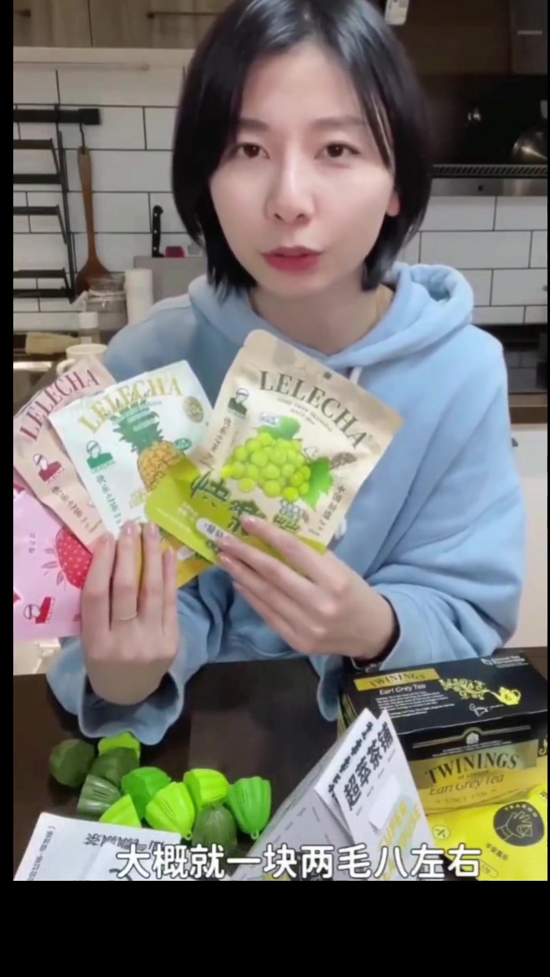 乐乐茶茶包一款好喝的水果茶茶包浓烈的葡萄果香打开包装
