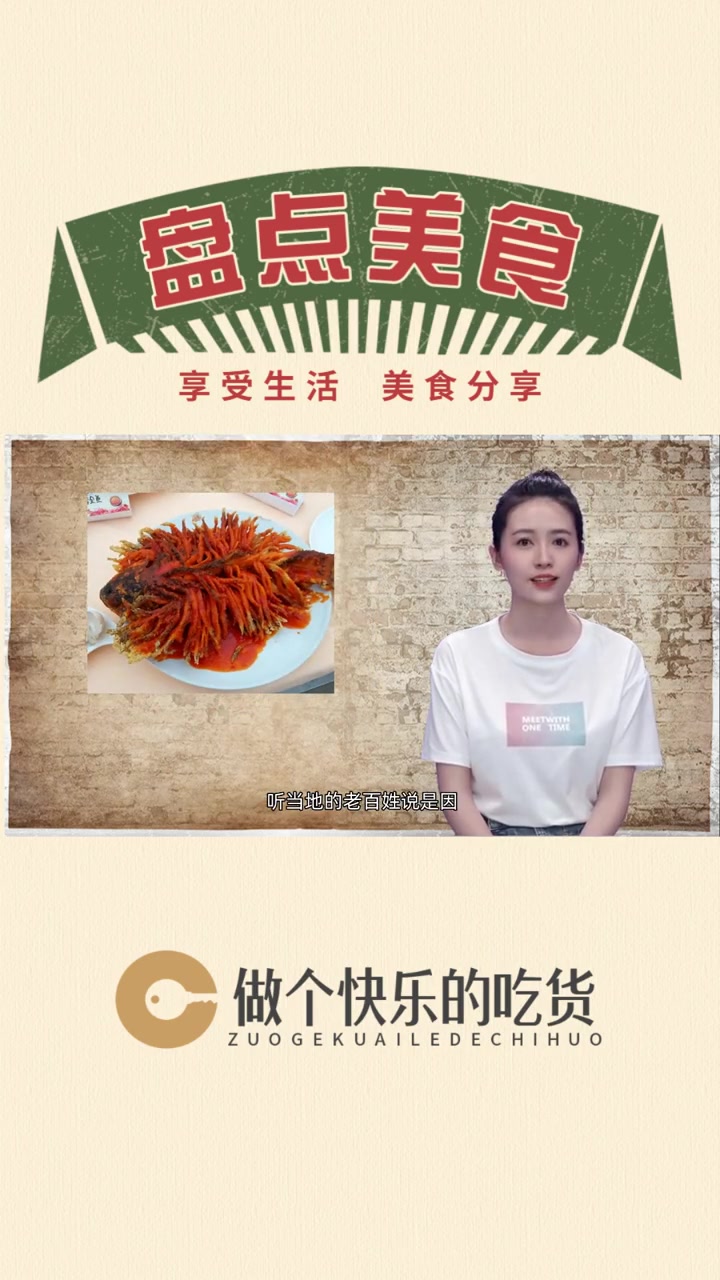 河北最有名的6大名菜,每种都是河北人的心头爱,你吃过几种?美食 好物推荐 地方美食