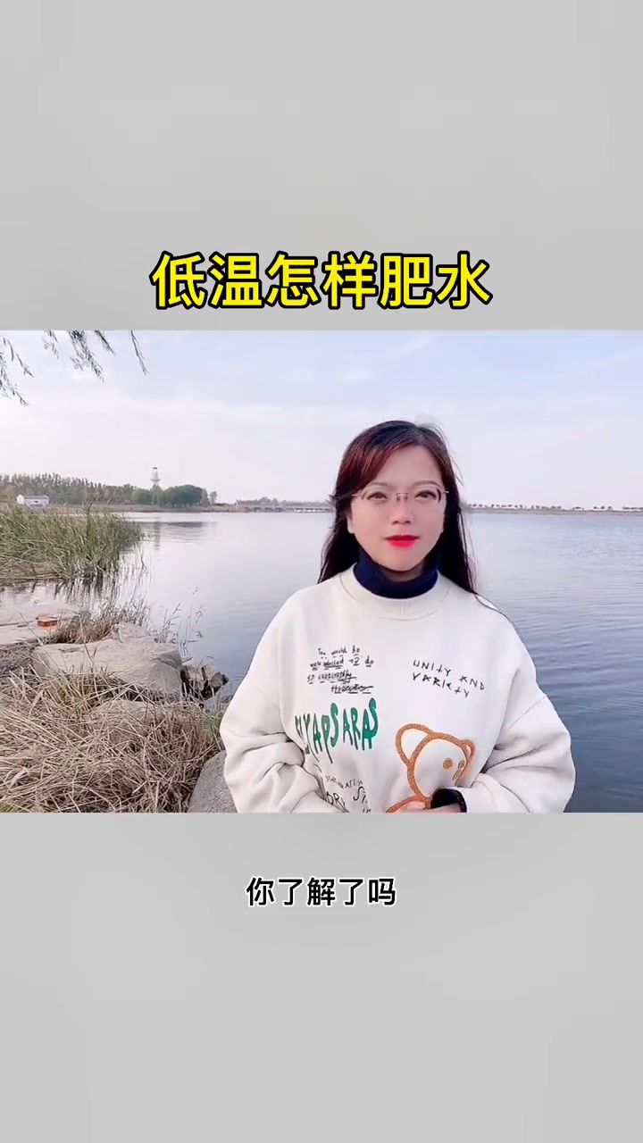 低温怎么肥水 海参养殖 四大家鱼养殖 南美白对虾养殖 鱼虾蟹养殖 高位池养殖