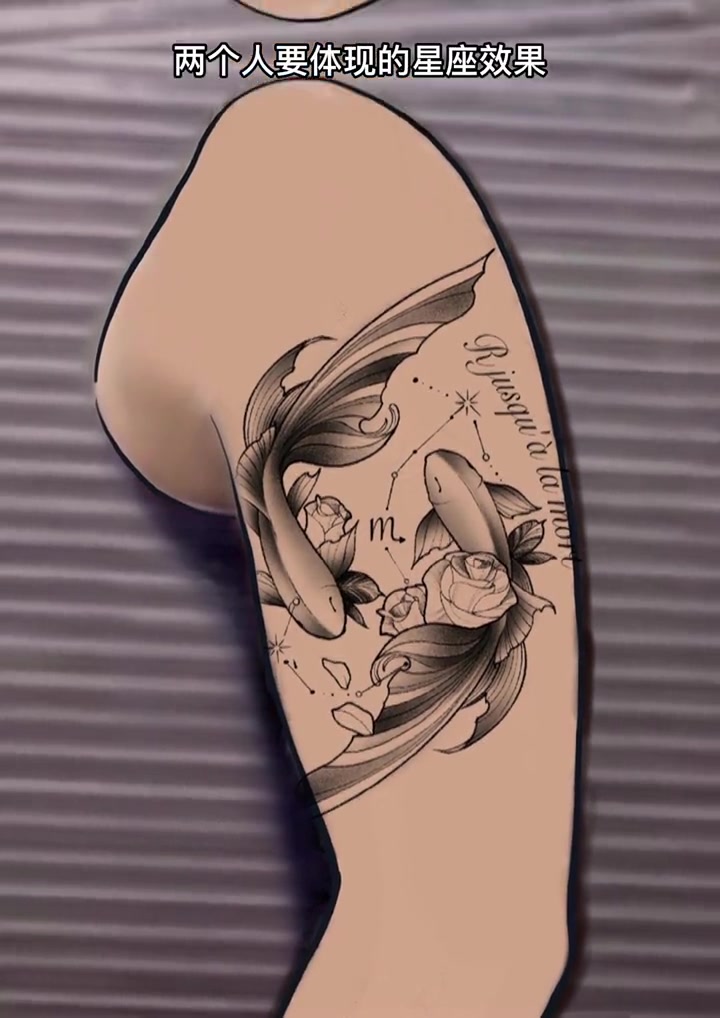 来一款星座 纹身手稿 纹身素材 纹身图案手稿 +小助手