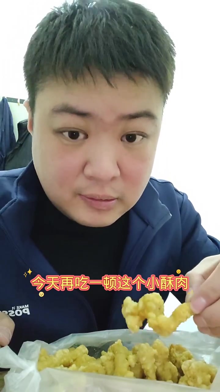 第35集|别叫油炸小酥肉了,叫油炸面疙瘩吧,紫光园也这么坑人