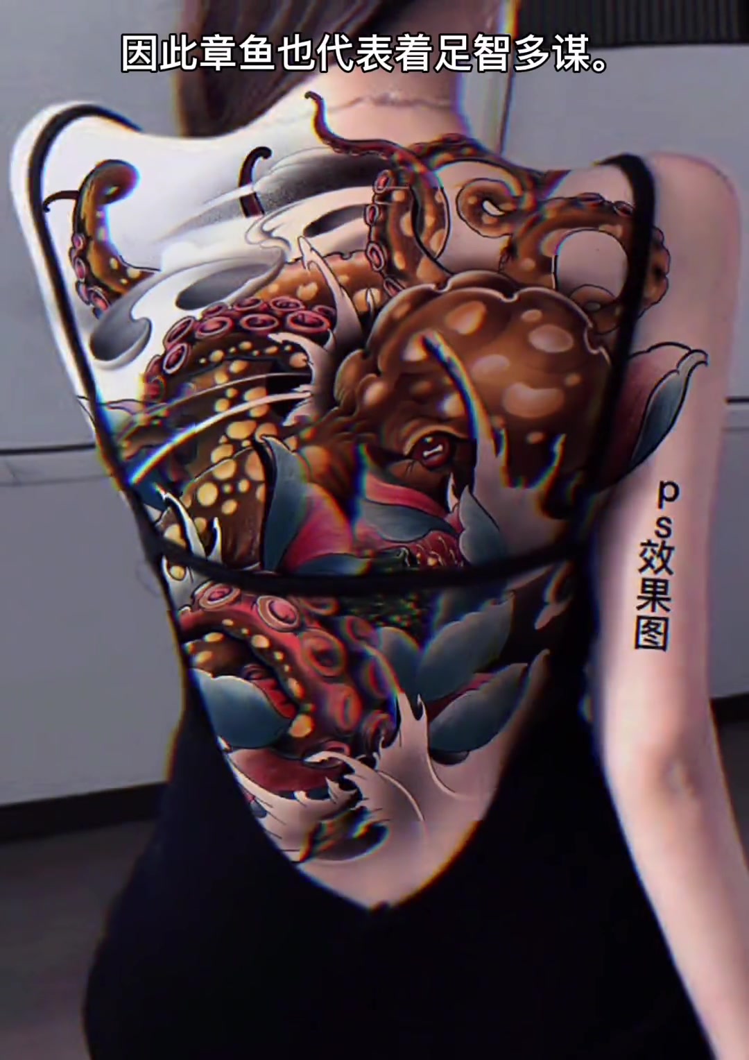 你知道章鱼还有什么寓意吗?纹身设计 纹身刺青 +小助手