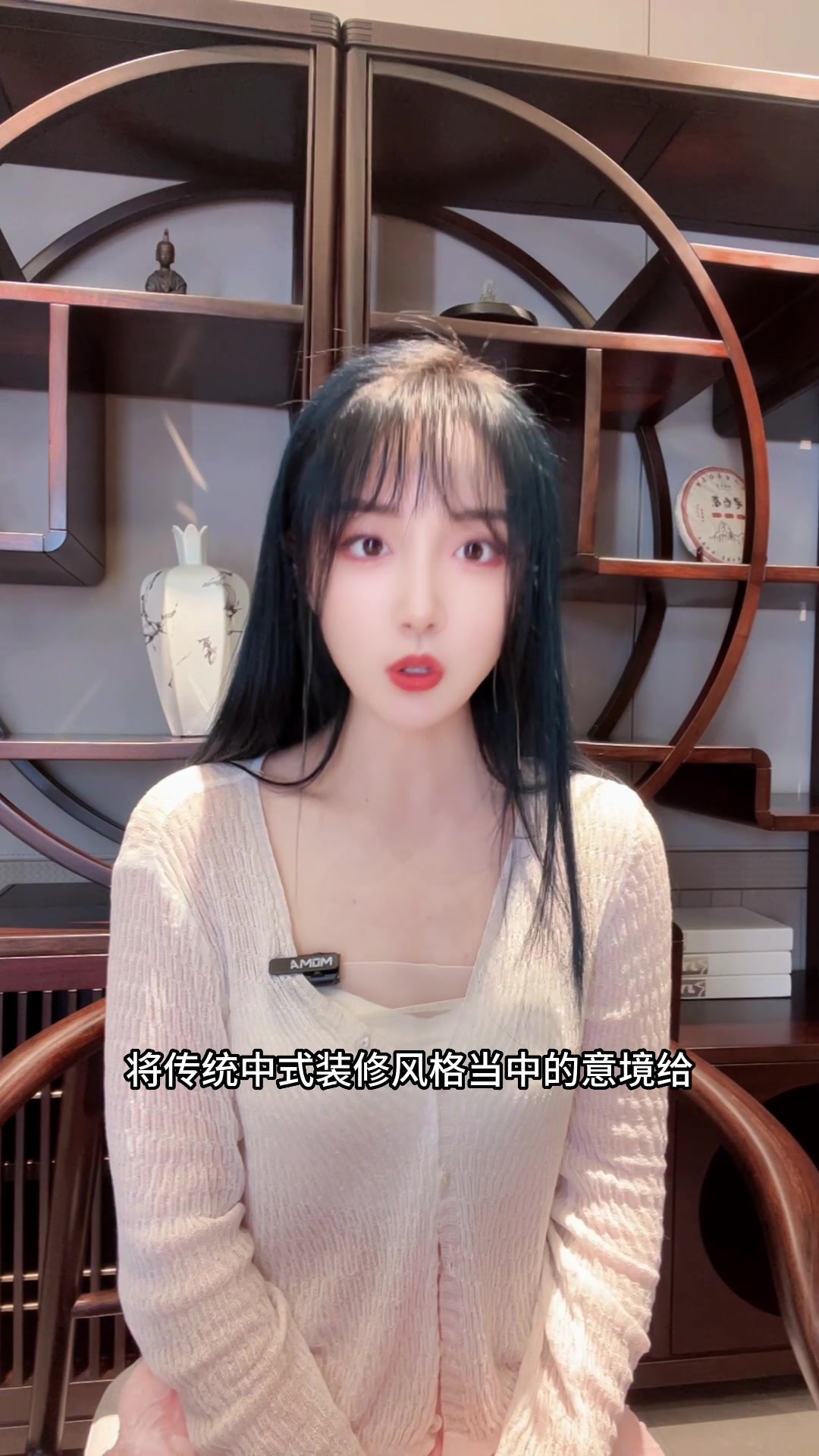 什么是新中式风格