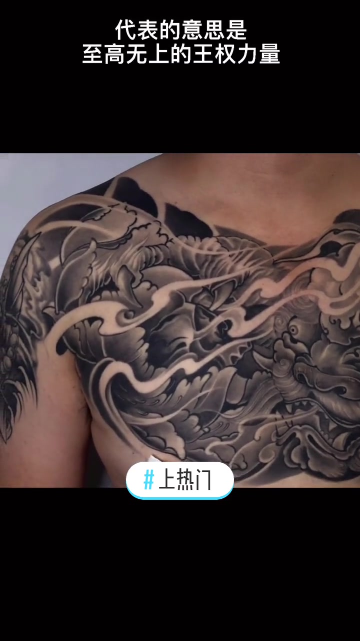 上热门 纹身刺青 纹身设计 +小助手
