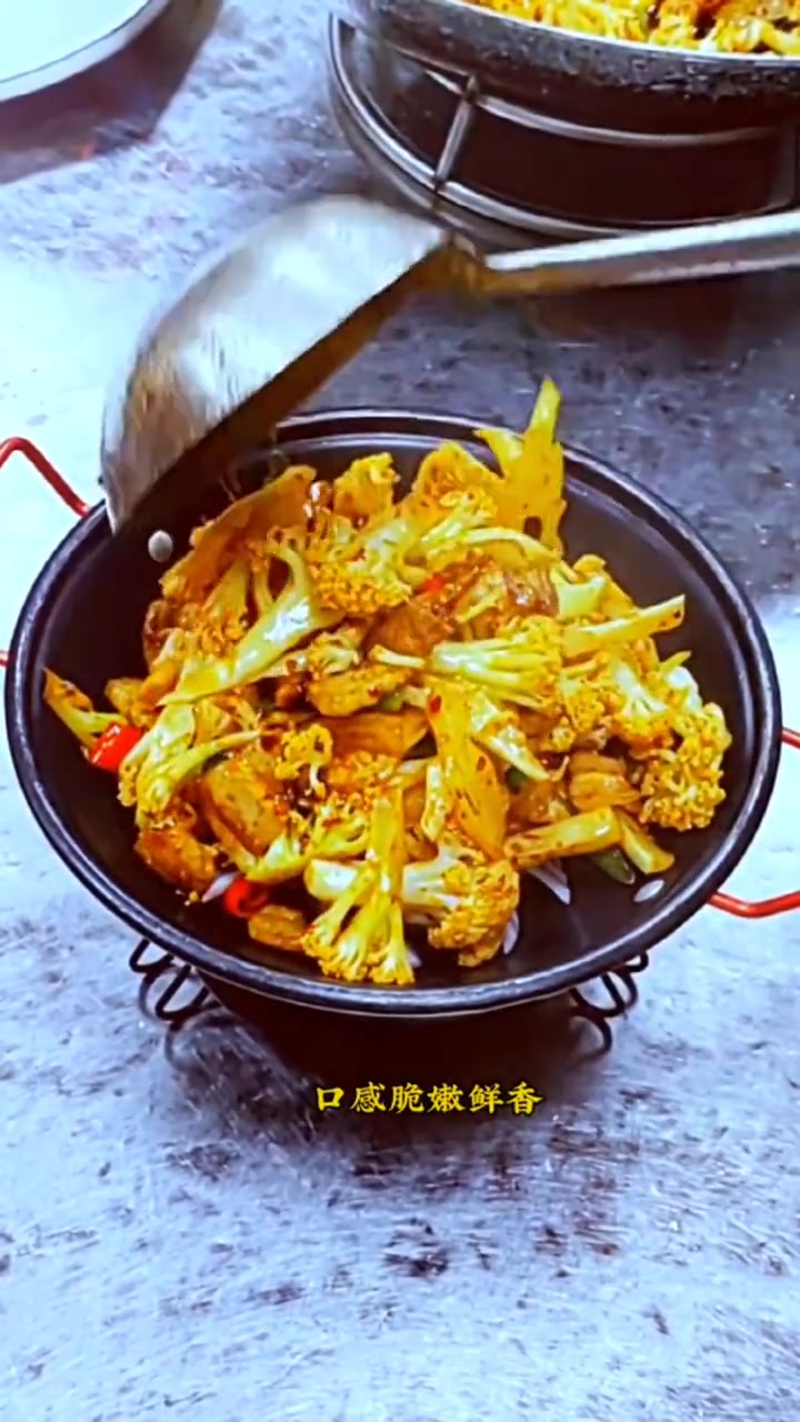 干锅有机花菜,可以这样做,口感脆嫩鲜香,好吃又下饭。美食 每日美食分享 创作灵感 快乐的源