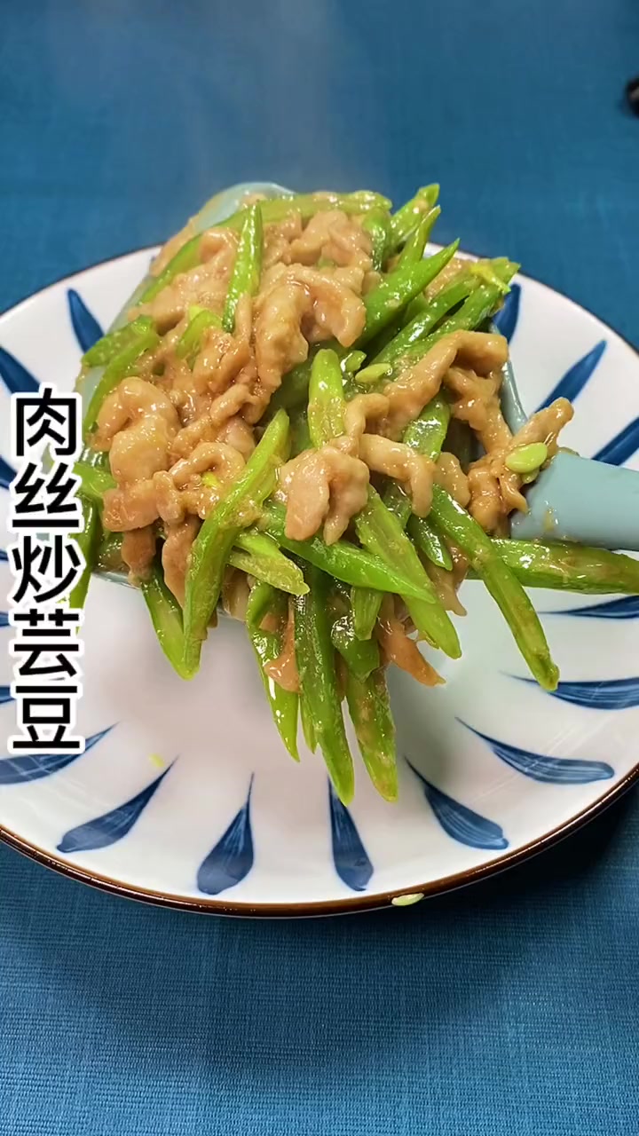 芸豆炒肉这样才好吃,每天都在用心的教学!芸豆炒肉 美食教程