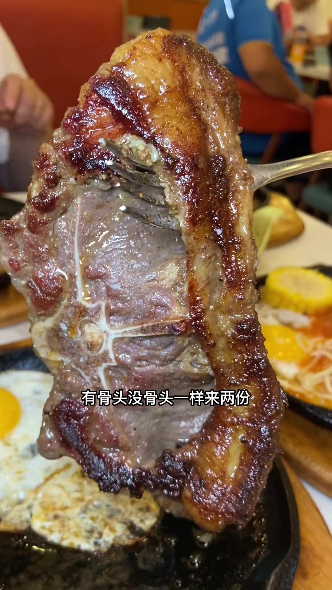 铁板牛排鸡排牛排鱼排猪排,真的每种都好好吃耶～还有意面和糖心蛋爱了 牛排 自助餐 同城美食