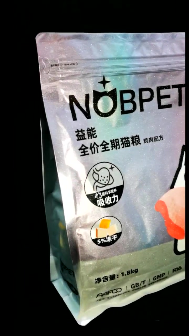 宠物食品八边封包装袋