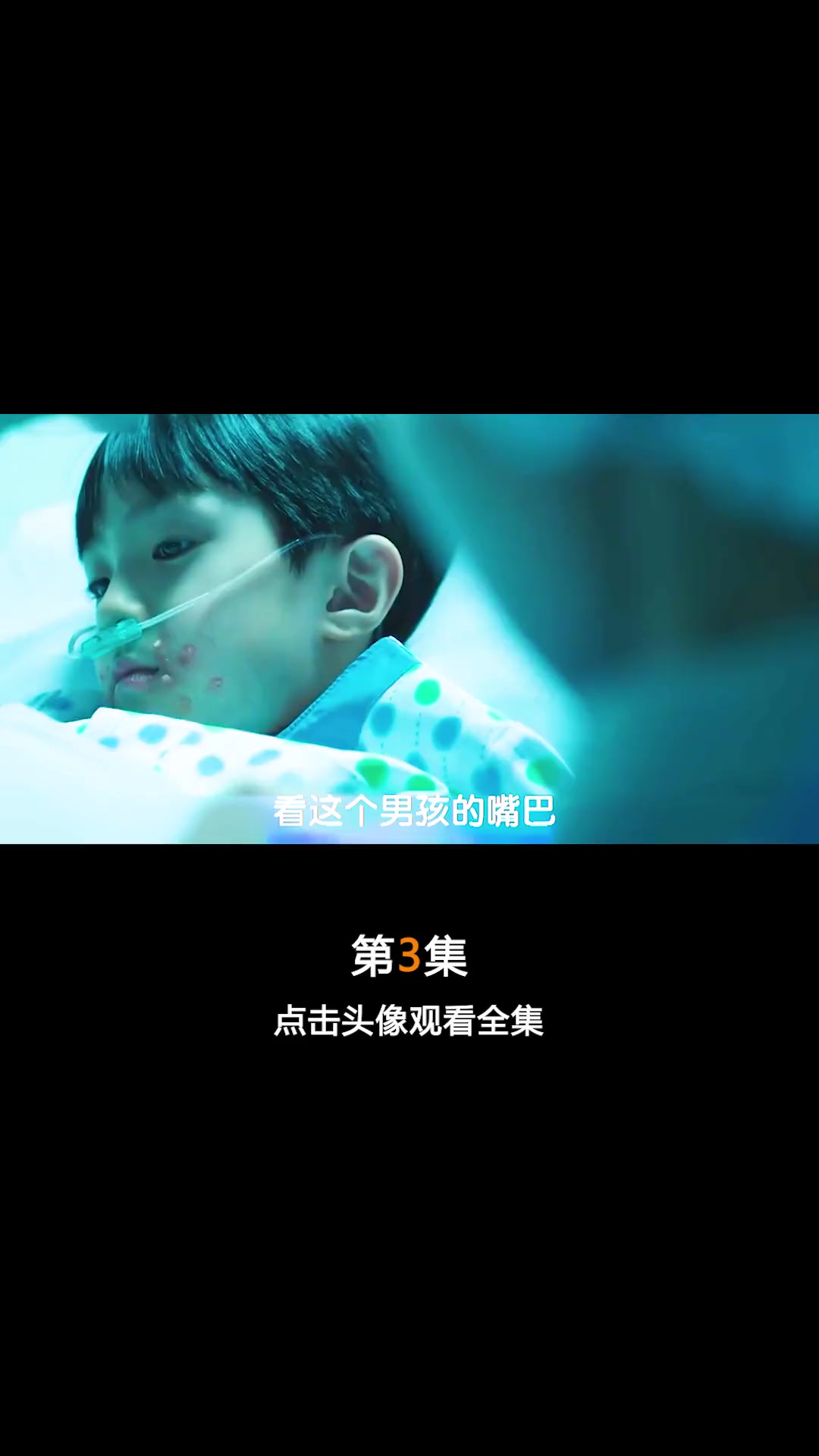 百因必有果 高分电影 我的观影报告