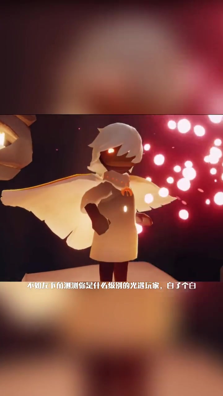 第11集|sky光遇 光遇 国服双平台两周年庆～贝雷帽/蛋糕魔法/一周年生日帽/彩旗 光遇