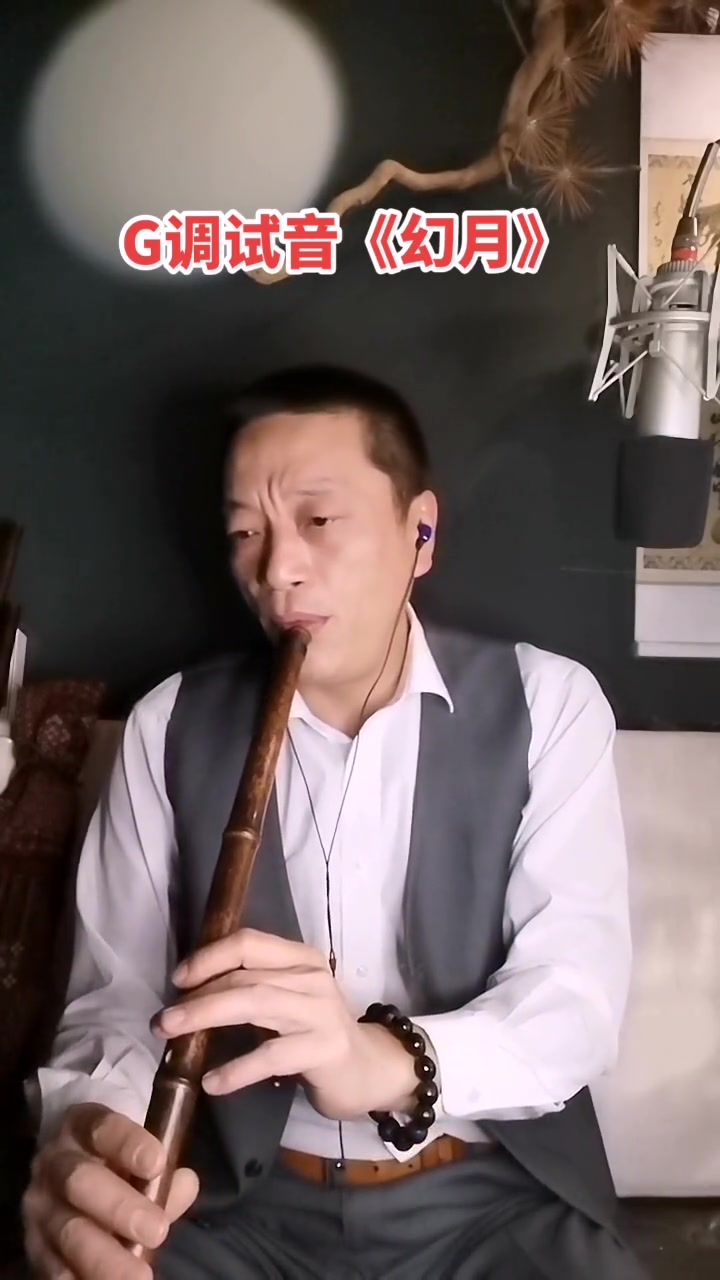 山神箫 洞箫 洞箫制作 箫 南箫