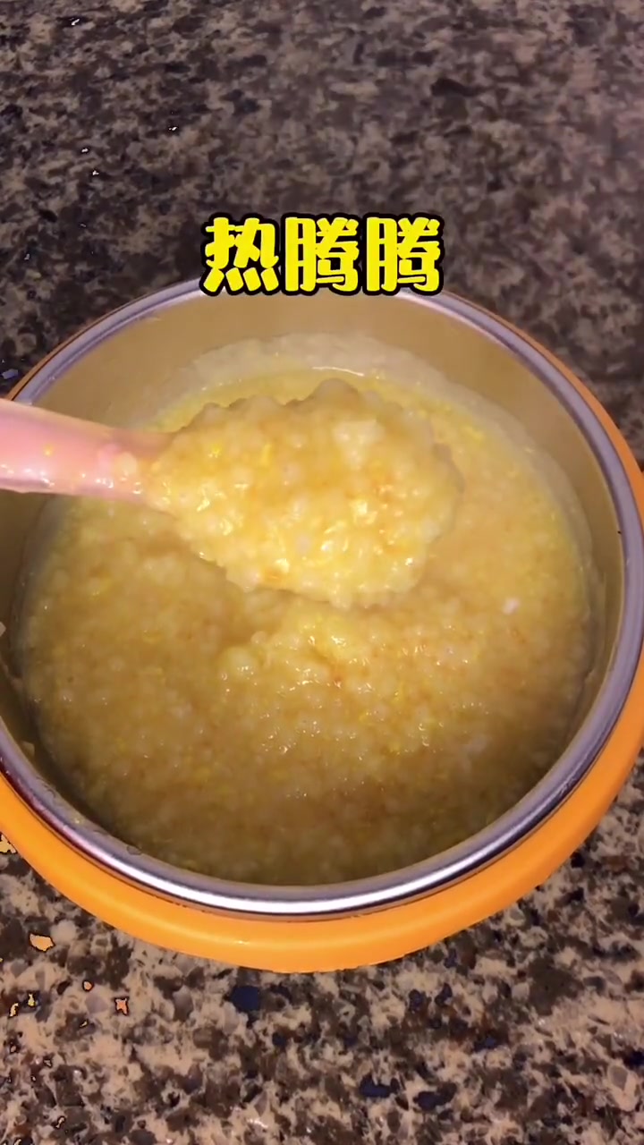 胡萝卜蛋黄小米粥,这样做软烂好吃,营养丰富,没牙的宝宝都可以吃。记得鸡蛋只要蛋黄哦。感谢官