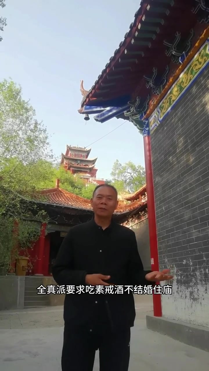 中国道教有几派
