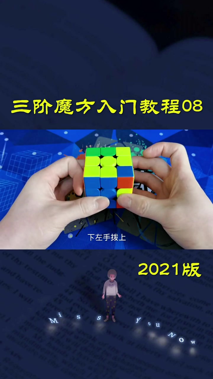 第6步小鱼公式
