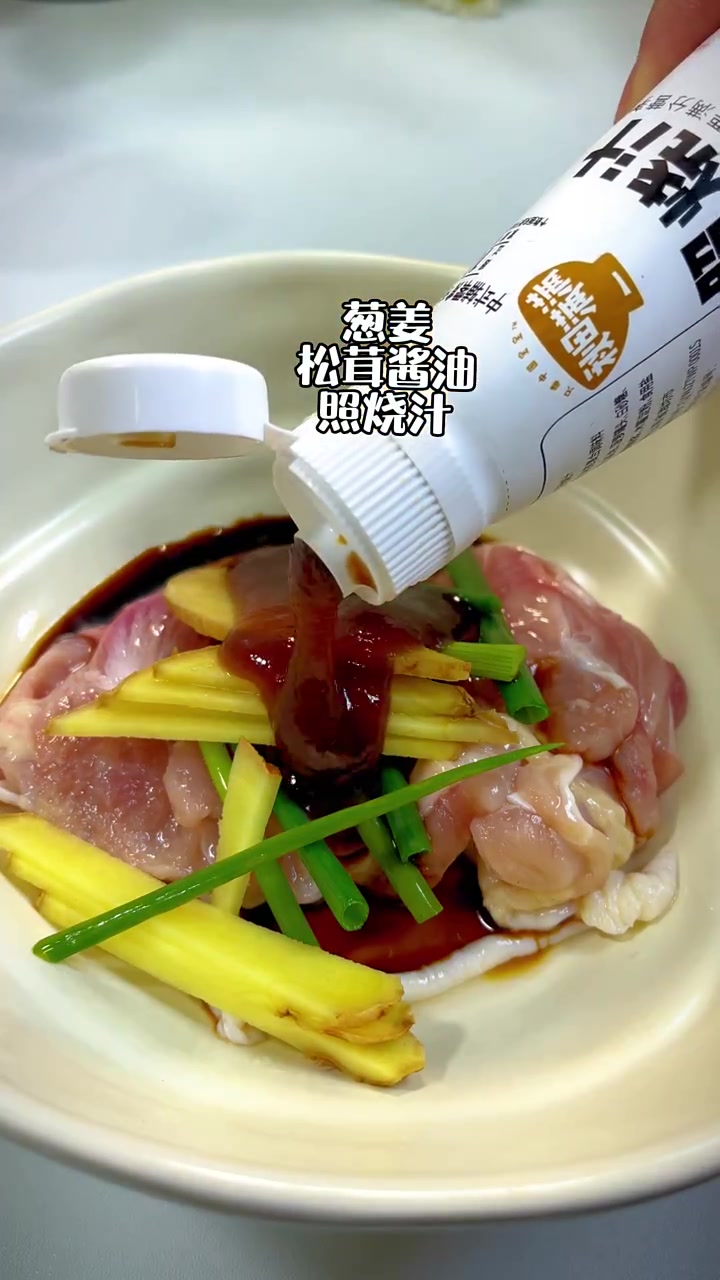1岁+宝宝辅食|照烧鸡腿饭 原来鸡腿这样给宝宝做,简单又好吃看着都要流口水了!搭配米饭软嫩
