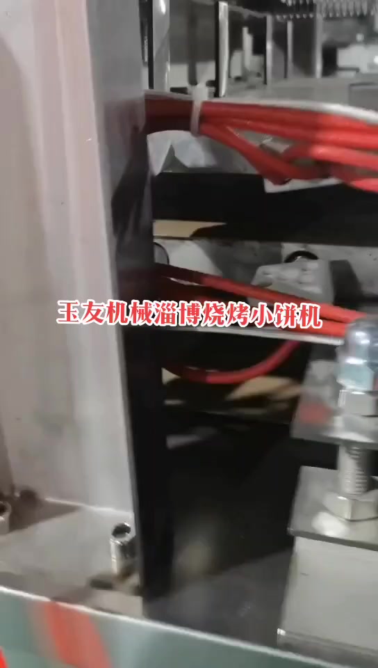 淄博烧烤小饼机烤鸭卷饼机羊肉串卷饼机鱿鱼饼设备