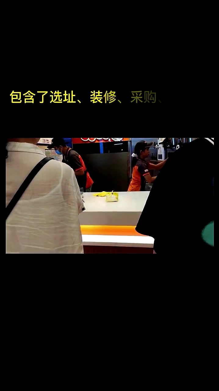 coco加盟费是怎么收取的?