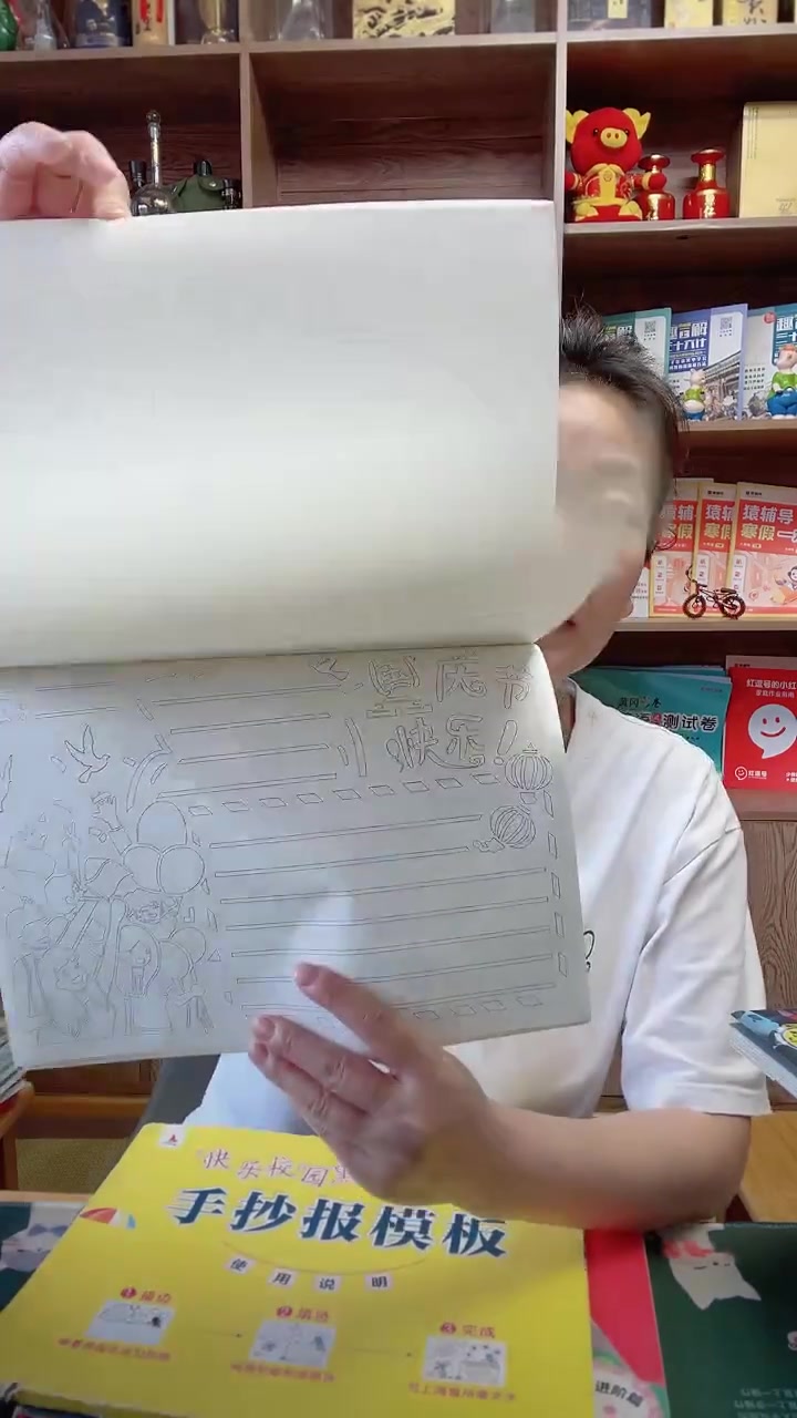 「直播100件套」速成手抄报模板 幼儿园小学生初中绘画宝宝们抓紧时间抢购吧!